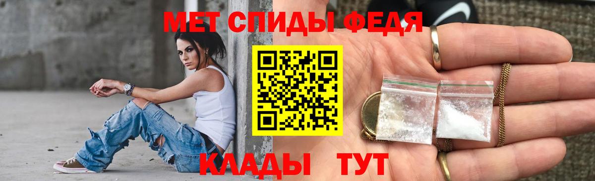 Сегежа  АМФ 97%  Amphetamine  Amphetamine  Вход с VPN 
