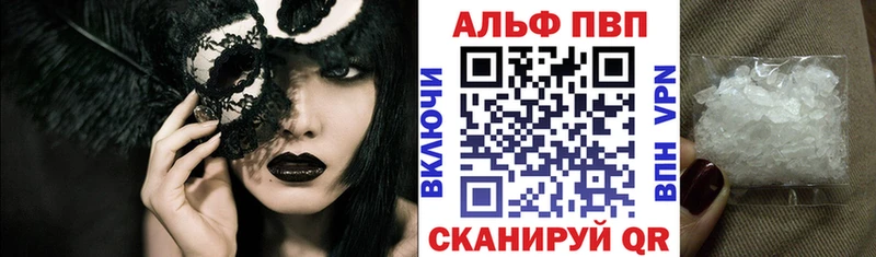 сколько стоит Сегежа Alpha PVP СК КРИС