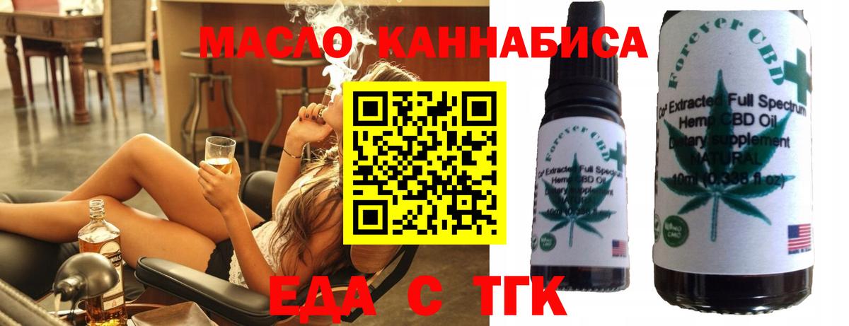 Canna-Cookies марихуана  Вход с VPN  Сегежа 