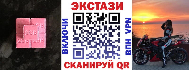Ecstasy TESLA  Сегежа 