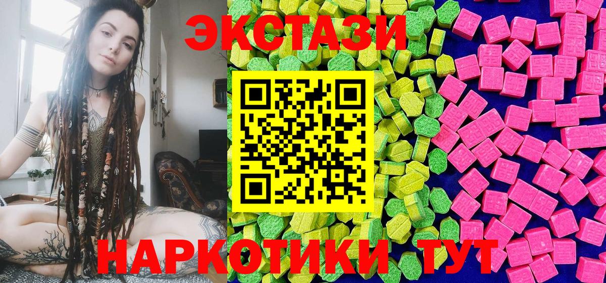 Ecstasy 99% Сегежа