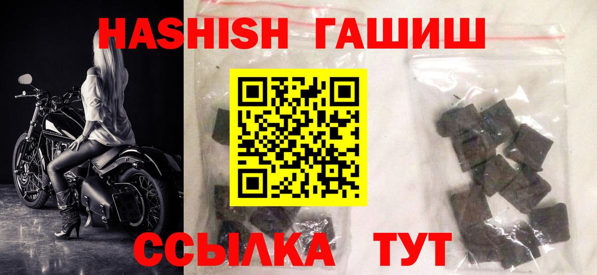 ГАШ убойный Сегежа