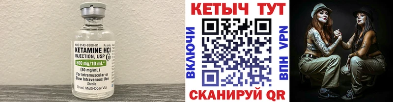 где купить наркоту  Сегежа  Кетамин ketamine 