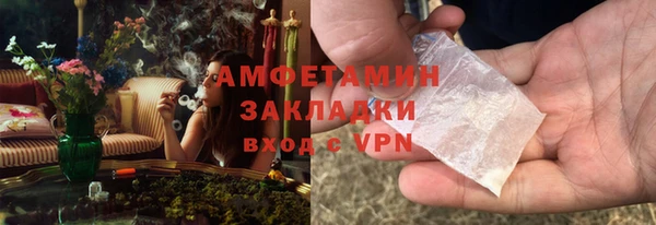 спайс Надым