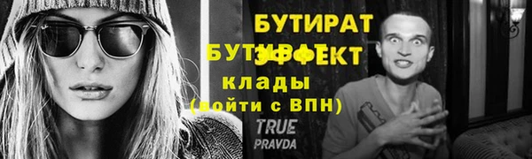 спайс Надым