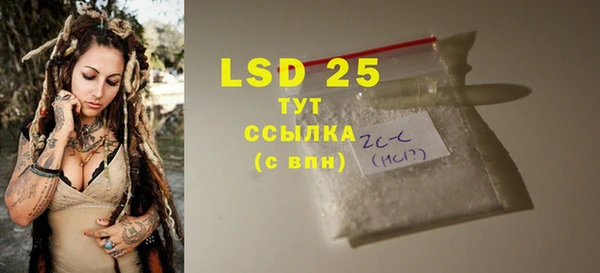 MDMA Premium VHQ Наволоки