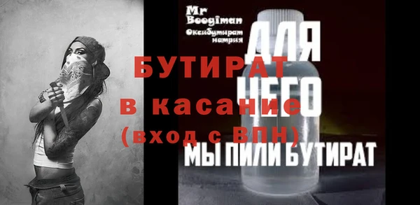 jwh Навашино