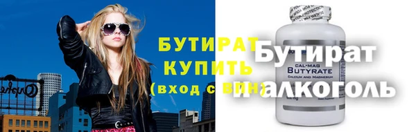 jwh Навашино