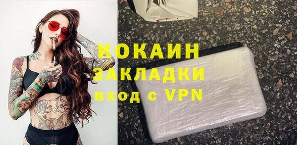 спайс Надым