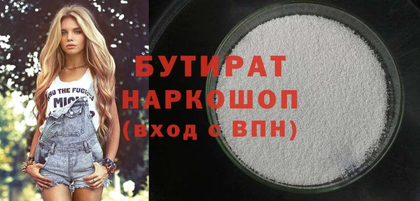 спайс Надым