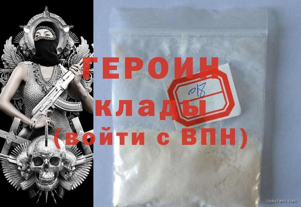 спайс Надым