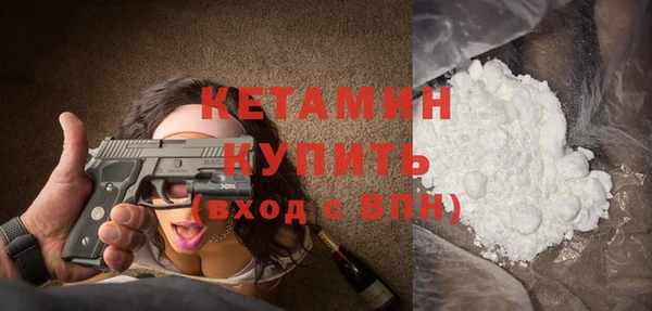 спайс Надым