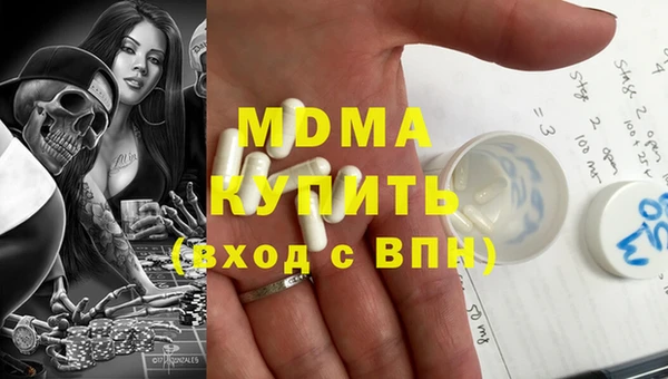 jwh Навашино