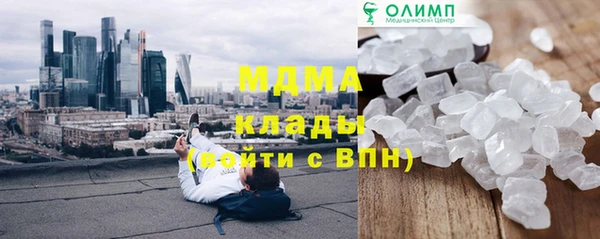 спайс Надым