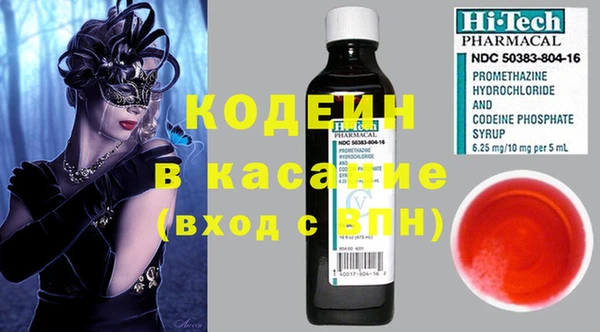 спайс Надым