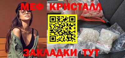синтетический гашиш Тулун