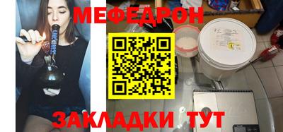 синтетический гашиш Тулун