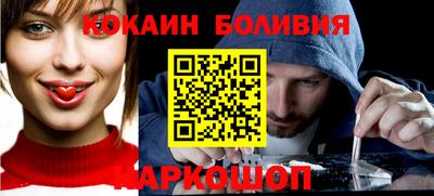 синтетический гашиш Тулун