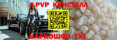 синтетический гашиш Тулун
