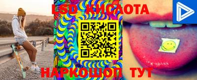 прущая мука Туймазы