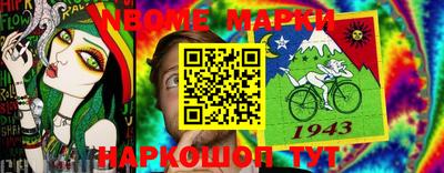 синтетический гашиш Тулун