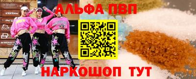 синтетический гашиш Тулун