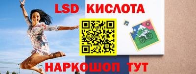 кристаллы Тула