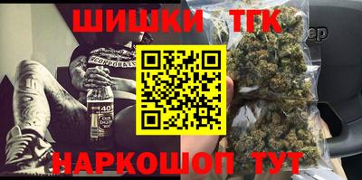 синтетический гашиш Тулун