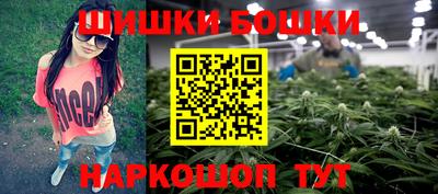 синтетический гашиш Тулун