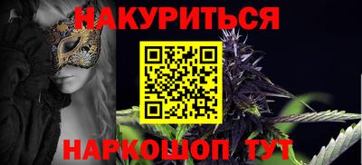 синтетический гашиш Тулун