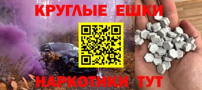 синтетический гашиш Тулун