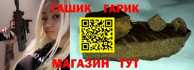 синтетический гашиш Тулун