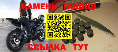 синтетический гашиш Тулун