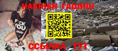 синтетический гашиш Тулун