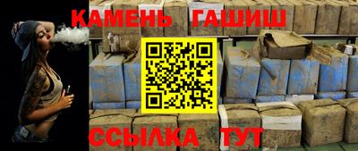 кристаллы Тула