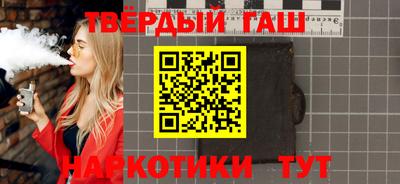 синтетический гашиш Тулун