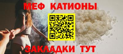 кристаллы Тула