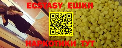 кристаллы Тула