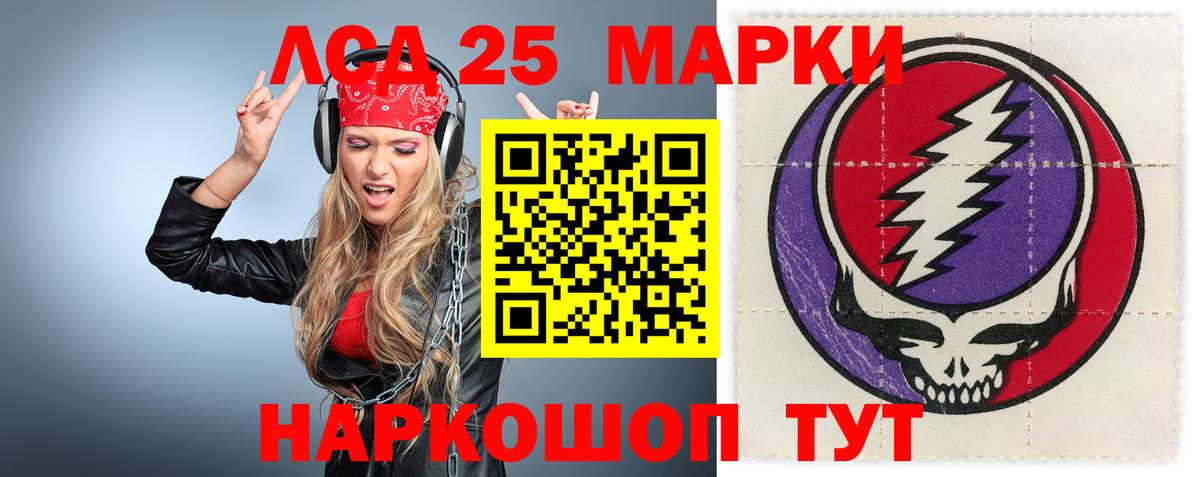 Лсд 25 экстази  LSD-25 экстази ecstasy  Лсд 25 экстази кислота    рабочий сайт  Сегежа  Вход с VPN 