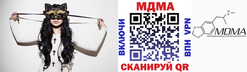 MDMA Molly  shop Telegram  Сегежа 