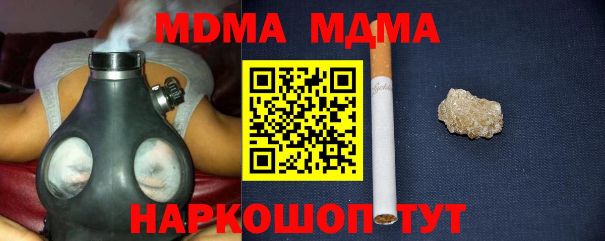 MDMA VHQ Сегежа