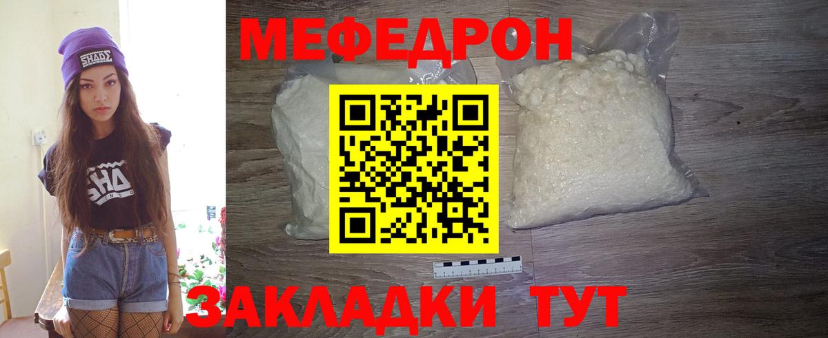 Меф   Вход с VPN  A-PVP СК   НБОМе  Вейп ТГК  Сегежа  Магазин наркотиков  MDMA  Конопля  ГАШ 