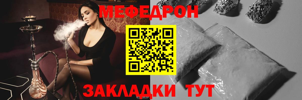 Сегежа  Мефедрон мука  Вход с VPN  Мефедрон  Меф VHQ 