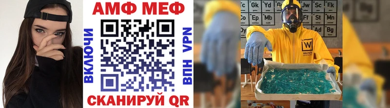 Первитин винт  сколько стоит  Сегежа 