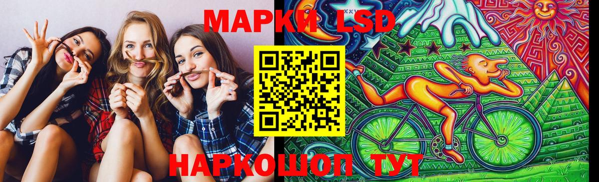 Сегежа  Наркотические марки 1,8мг  Марки N-bome  Вход с VPN  Наркотические марки 1,8мг 
