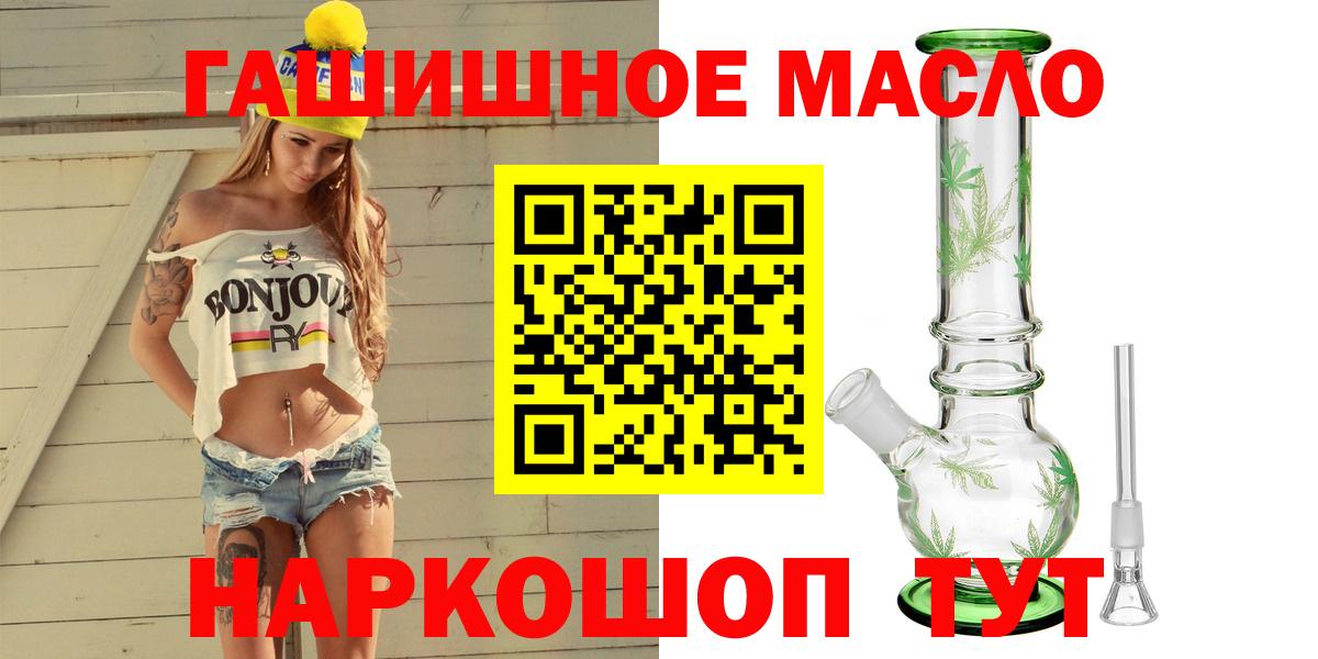 Сегежа  hydra ССЫЛКА  Вход с VPN  ТГК THC oil  Дистиллят ТГК Wax 