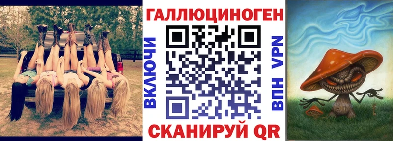 Галлюциногенные грибы ЛСД  Сегежа 