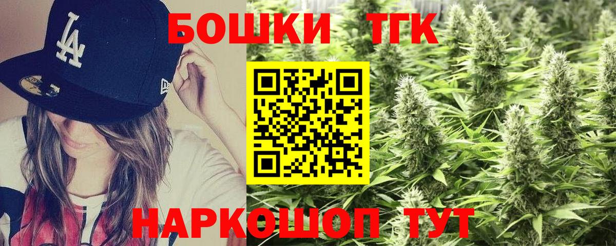 МАРИХУАНА индика  Вход с VPN  Бошки Шишки марихуана  Каннабис Bruce Banner  Сегежа 
